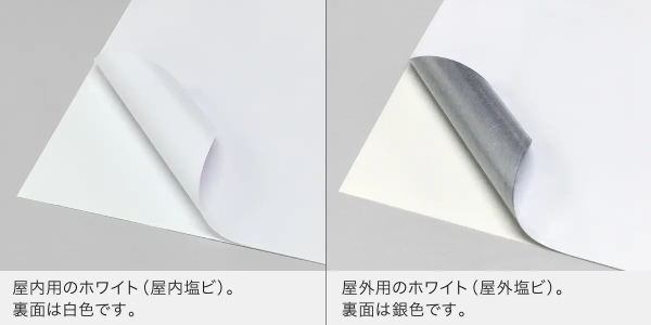 低コストの耐候性ステッカーが登場。ネット印刷のグラフィックが「バリューステッカー」に屋外向け新素材を追加。