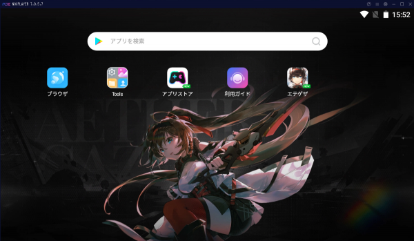 「エーテルゲイザー」特別版がNoxPlayerで提供。PCで本格的なアクションRPGを堪能できる