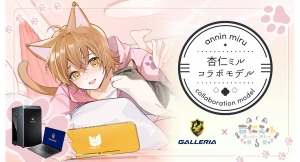 【GALLERIA】ゲーミングPC　GALLERIA　杏仁ミル コラボモデル　PCラインナップとオリジナル購入特典の壁紙をリニューアル