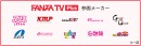 1628円(税込)で10万作品以上が見放題！「FANZA TV Plus」をリリース