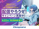 【ドスパラ】動画配信を応援する４つのキャンペーン　豪華配信アイテムも当たる　『梅雨はおうちでNEWチャレンジ！ 配信やろうぜ！キャンペーン』開催