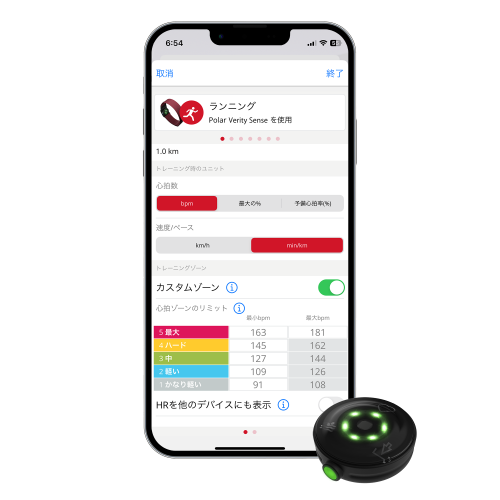 ポラールの高精度心拍センサー Polar Verity Senseに、エコ素材アームバンドの新色ブラック、ダークレッド登場！