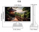 JAPANNEXTがホワイトの本体カラーを採用した23.8インチフルHDモニターを6月2日(金)に発売