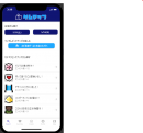 「NoCodeCamp」運営のノーコード専門オンラインサロンが、「第1回NoCodeCampアプリコンテスト」の結果発表を5月31日に実施
