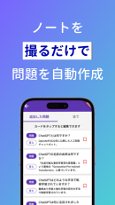 「NoCodeCamp」運営のノーコード専門オンラインサロンが、「第1回NoCodeCampアプリコンテスト」の結果発表を5月31日に実施