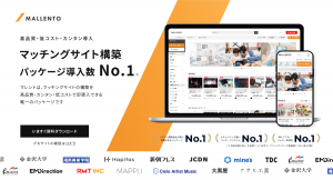 マッチングサイト構築に強い「マレント」が2023年度の「IT導入支援事業者」に採択！パッケージ開発支援をワンストップでサポート