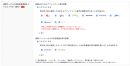 【ラッコM&A】ASP大手のバリューコマースと連携開始。サイト売買で購入したWEBサイトの成長を促進