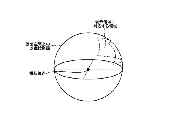 ピクセラ、VRシステム内でユーザーが注視している箇所を自動的に拡大表示する「VRズームアップ技術」に関する特許取得のお知らせ