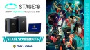 【GALLERIA】『STAGE:0 eSPORTS High-School Championship 2023』に協賛　大会協賛モデルの販売を開始