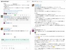 テックアカデミーを運営するキラメックス、生成AIを活用し業務効率化〜カスタマーサポートで月間約69時間の作業時間削減に成功〜
