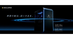 【GALLERIA】ゲームも配信も思いのまま　ストリーマーの理想を叶えるゲーミングデスクトップPC 2製品を販売開始　7/1ドスパラ秋葉原本店にてイベント開催