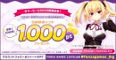 最大96％OFF‼FANZA GAMES サマーセール2023開始萌えゲーアワード受賞作や往年の名作など6,000点以上の作品がセール対象に！