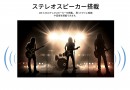 JAPANNEXTがIPSパネル搭載27インチWQHD液晶モニターJN-i270WQHDRを6月30日（金)にAmazon.co.jp限定で発売