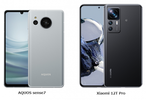 BIGLOBEが新たにスマートフォン2機種を提供開始　～カメラとデザインが進化したシャープの定番スマートフォンなどをラインアップに追加～