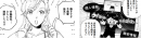 コミックを活用したe-Learning『コミックラーニング』、「コミックトレーニングプラン」のトライアルプランを開始！