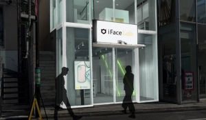 JMFビル神宮前03にモバイルアクセサリーブランドiFace 直営店初のコンセプトストア「iFace Lab」を誘致。8月4日(金)オープン！