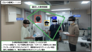(株)TARA、AIカメラサービス『メバル』に「AI解析範囲設定」機能を新たにリリース