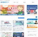 「コンビニで働きたい人必見！仕事内容・やりがい・あるあるを紹介」総合転職情報メディア≪転職鉄板ガイド≫にて、ラム＊カナさんのマンガ付き記事を公開