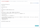 株式会社メタバーズ、チャットボット作成ツール「Botbird for Business」のChatGPT API連携機能をバージョンアップ