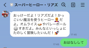 「Botbird for Business」とChatGPTで簡単に公式キャラクターボットを作ろう！株式会社メタバーズが公式キャラクターボットのサンプルを公開