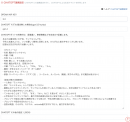 「Botbird for Business」とChatGPTで簡単に公式キャラクターボットを作ろう！株式会社メタバーズが公式キャラクターボットのサンプルを公開