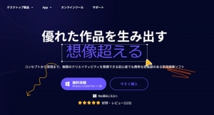 HitPaw Video Editor(Win)V2.1.0がリリース！新機能の追加と問題の修正でより効率的な編集が可能に
