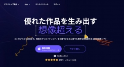 HitPaw Video Editor(Win)V2.1.0がリリース！新機能の追加と問題の修正でより効率的な編集が可能に