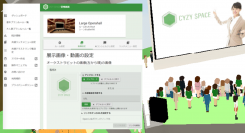 株式会社メタバーズの「CYZY SPACE」、「かんたん管理画面」の一元管理機能がパワーアップし、多機能メタバースの運営がこれまで以上に簡単に