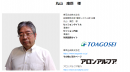 アクセル、OnTime Group Calendarの世界発売25周年 記念イベント開催決定！11月13日(月)と14日(火)の2日間、東京・渋谷にて