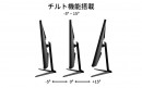 JAPANNEXTが31.5インチのIPSパネル搭載4K(3840 x 2160)液晶モニターをAmazon.co.jp限定で9月22日(金)に発売
