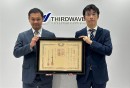 【サードウェーブ】サードウェーブ「紺綬褒章」を受章　eスポーツ振興を図る茨城県への功績が認められる