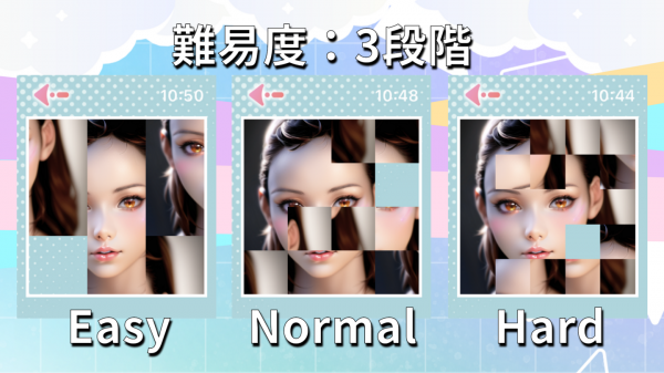 10月5日(木)Apple Watchユーザー向けに「美人スライダーパズル」を提供開始致しました。