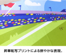 ネット印刷のグラフィックが、「オリジナル冷感マフラータオル印刷」をリリース。
