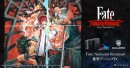 【GALLERIA】新しい「Fate」の幕開けとなるアクションRPG『Fate/Samurai Remnant』推奨ゲーミングPC販売開始