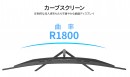 JAPANNEXTが31.5インチ曲面4K液晶モニター JN-VC3150UHDを10月13日(金)に発売