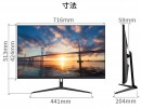 JAPANNEXTが31.5インチの4K解像度液晶モニター JN-V3150UHDRを10月13日(金)に発売