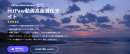 新バージョン発表！動画高画質化と動画修復なら-「HitPaw Video Enhancer」