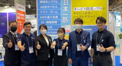 カオピーズは2023年 第14回 Japan IT Week【秋】- SODECに出展します！