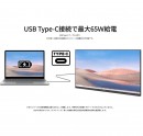 JAPANNEXTが49インチ超ウルトラワイド デュアルWQHD解像度　曲面液晶モニター 「UX49(2023版)」を10月20日（金)に発売