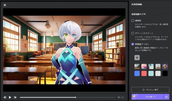 新バージョン発表！「HitPaw Video Object Remover（Mac版）」さらに進化！カスタム画像の背景置き換え可能！