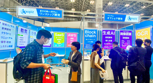 【株式会社カオピーズ】Japan IT Week【秋】- SODECに出展しました