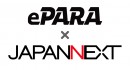 JAPANNEXTと「株式会社ePARA」が スポンサー契約を締結