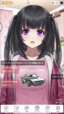 11月13日（月）よりバーチャルライブチャットに『2Dキャラクター』とチャットが楽しめる新機能がリリース！