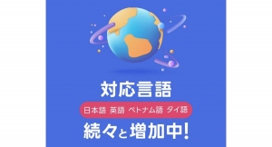 グローバルにスキルの売り買いが可能な「Skijan」が、日本語、ベトナム語に加え、英語、タイ語でのサービスをスタート