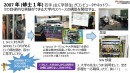 ゲットイット 、「トライ＆エラーの思考法」と題して、プログラマー登大遊氏登壇のウェビナーを配信