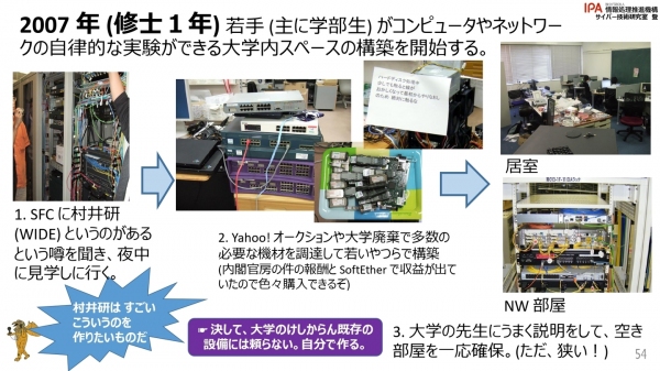 ゲットイット 、「トライ＆エラーの思考法」と題して、プログラマー登大遊氏登壇のウェビナーを配信