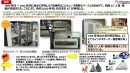ゲットイット 、「トライ＆エラーの思考法」と題して、プログラマー登大遊氏登壇のウェビナーを配信