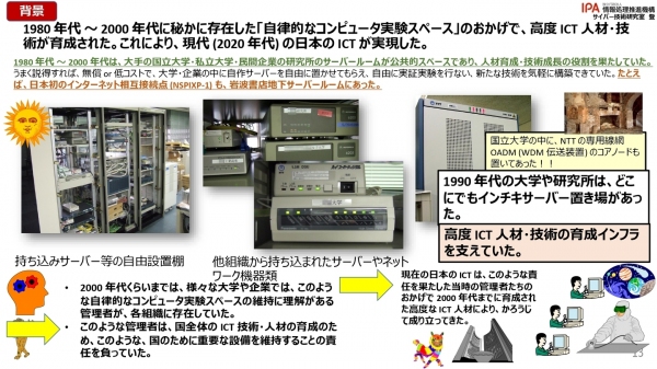 ゲットイット 、「トライ＆エラーの思考法」と題して、プログラマー登大遊氏登壇のウェビナーを配信
