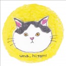 【Crefarm】×【クリエーター】コラボ企画！似顔絵から作る「うちの子丸クッション」と「うちの子Xmasオーナメント」が発売開始！​​