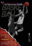 「SportsBank U15バスケットボール選手権大会」がいよいよ開幕！全試合ライブ配信、スコア配信決定！